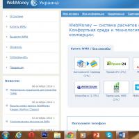 Как создать кошелек WebMoney в Украине