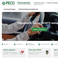 Продажа битых авто и поврежденных машин: аукцион автомобилей от страховой компании России